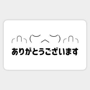 Flipping middle finger Thankyou in Japanese (ありがとうございます) = Arigatougozaimasu in black text emoticons Typography Magnet